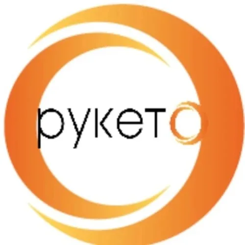 Рукето