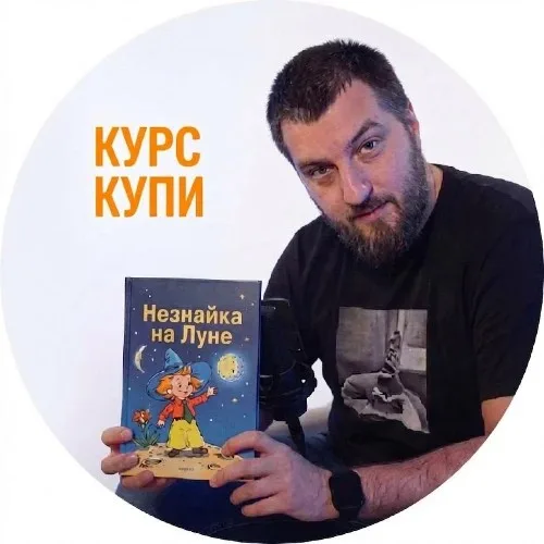 Максимальный Бромберг