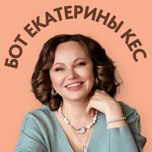 Бот школы Екатерины Кес