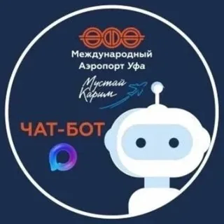 Международный аэропорт «Уфа»