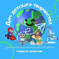 МБУ ДО "Дом детского творчества"