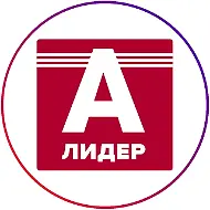А-ЛИДЕР | ВИДЕОНАБЛЮДЕНИЕ