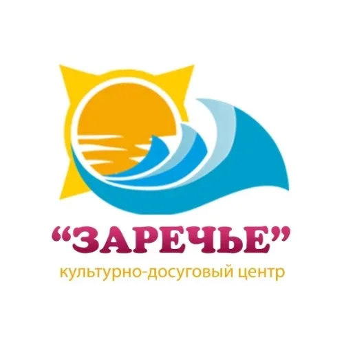 КДЦ "Заречье"