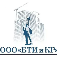 ООО "БТИ и КР"
