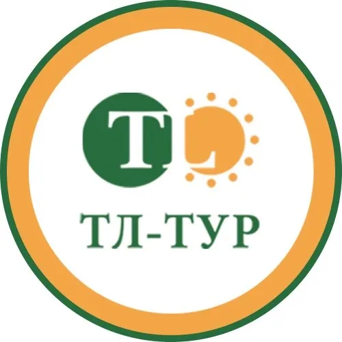 ПОДОБРАТЬ ТУР с ТЛ-ТУР