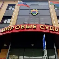 Управление Республики Карелия по обеспечению деятельности мировых судей