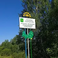 Арбашевский сельсовет