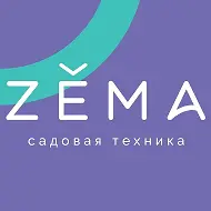 Zema садовый инвентарь