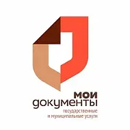 МАУ "МФЦ ЗЕМЕТЧИНСКОГО РАЙОНА ПЕНЗЕНСКОЙ ОБЛАСТИ"
