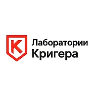 Лаборатории Кригера