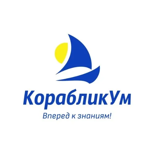 КорабликУм Конкурс