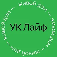 🟢 УК "Лайф"