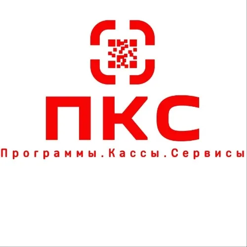 ПКС