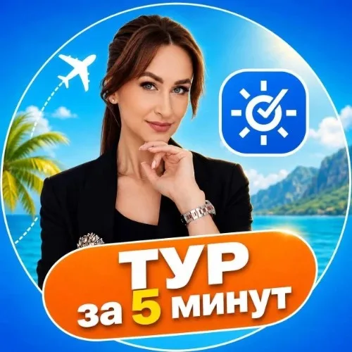 Отдел продаж Виасан