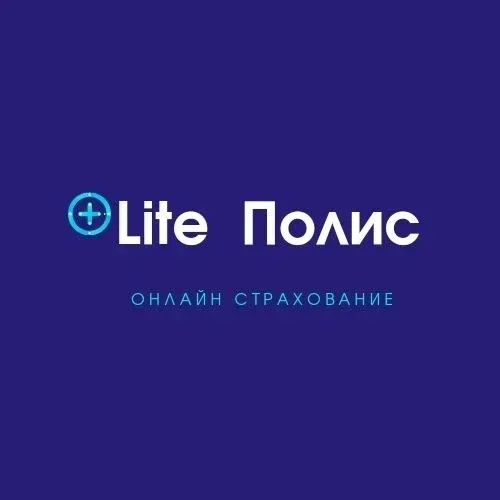 Lite Полис