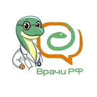Врачи РФ