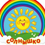 МБДОУ детский сад №4 г. Донецка