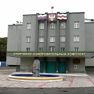 МБУ "СОК" им. Е.М. Тедеева