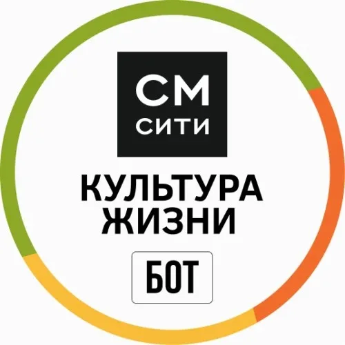 СМ.СИТИ Культура жизни