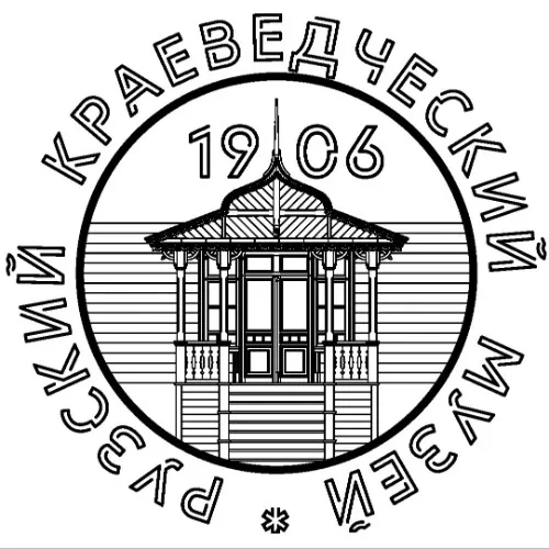 МАУК РГО "Рузский краеведческий музей"