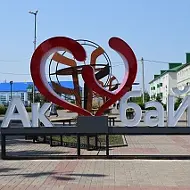 Аксубаевский муниципальный район (Совет района)