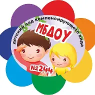 МБДОУ-детский сад компенсирующего вида № 244