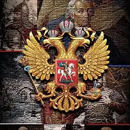 Наш путь