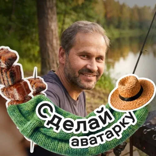 Майские аватарки