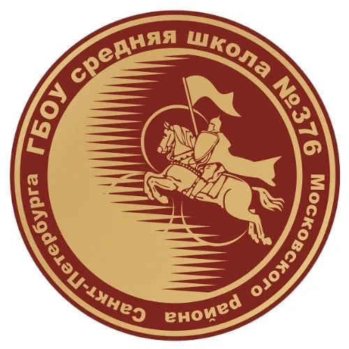 Пересвет