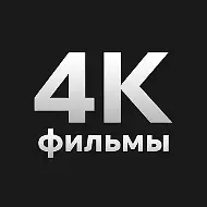 киноакт
