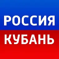Россия. Кубань | Новости