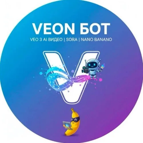 Veon Нейросеть | Фото, Видео, Музыка с шаблонами