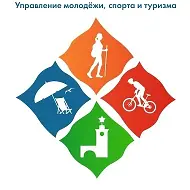 Управление молодежи, спорта и туризма Администрации города Симферополя