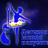 МАУ ДО ЧДШИ им. семьи Балабан