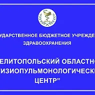 ГБУЗ МОФЦ