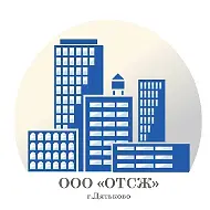 ОТСЖ