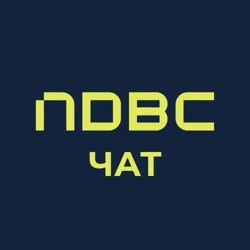 Чат с NDBC