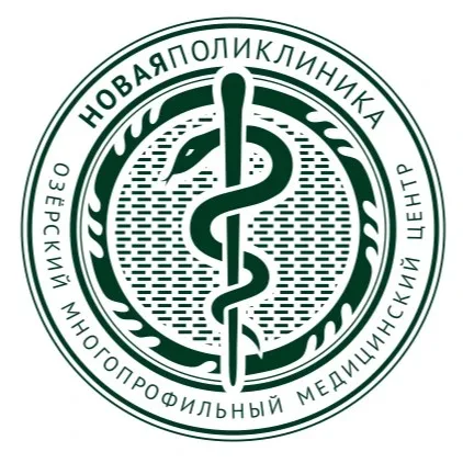 ОММЦ "Новая поликлиника"