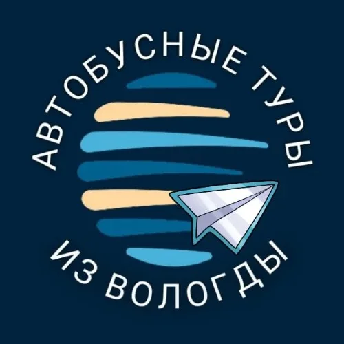 Дневник туриста