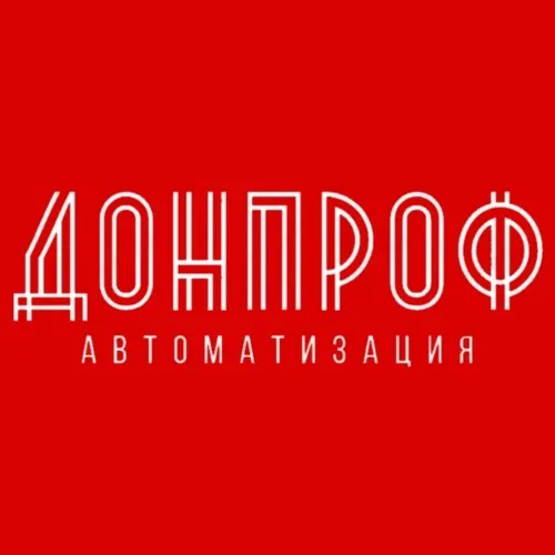 Техническая поддержка ДОНПРОФ