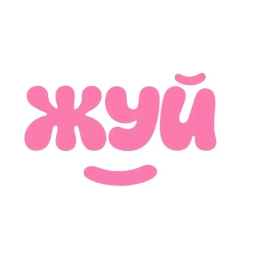 ЖУЙ - Заказы