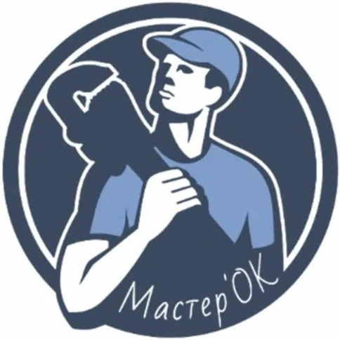 Аварийная Диспетчерская