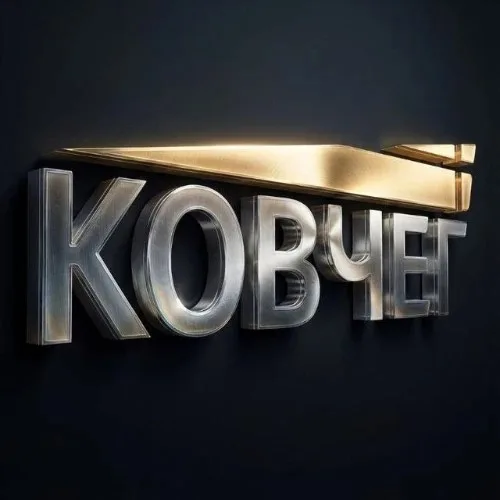КОВЧЕГ г.Омск