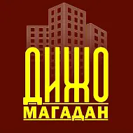 ДИЖО г. Магадан