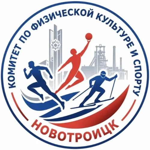 Комитет по физической культуре и спорту