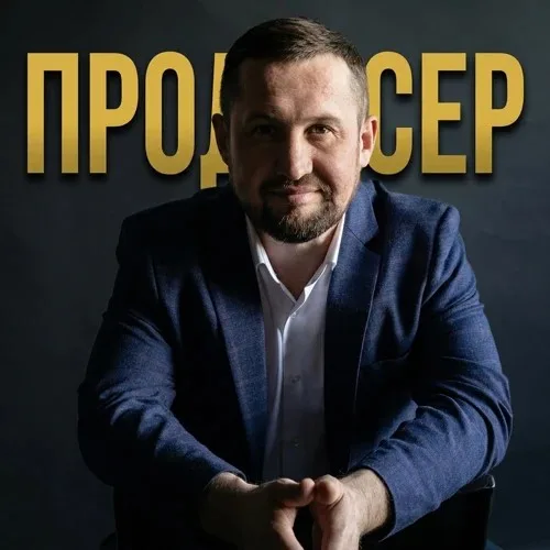 Айрат Тулбаев | Продюсер