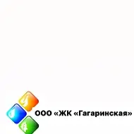 ООО "ЖК "Гагаринская"