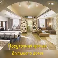 ДомодедовоДом53 с баней