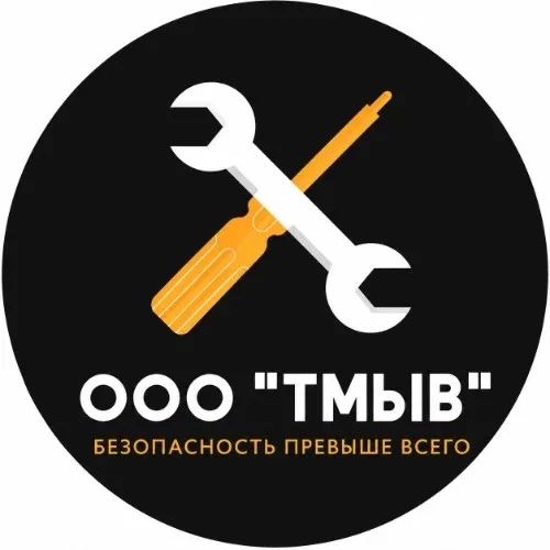Монтажные работы