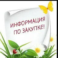 Товары для дома и семьи